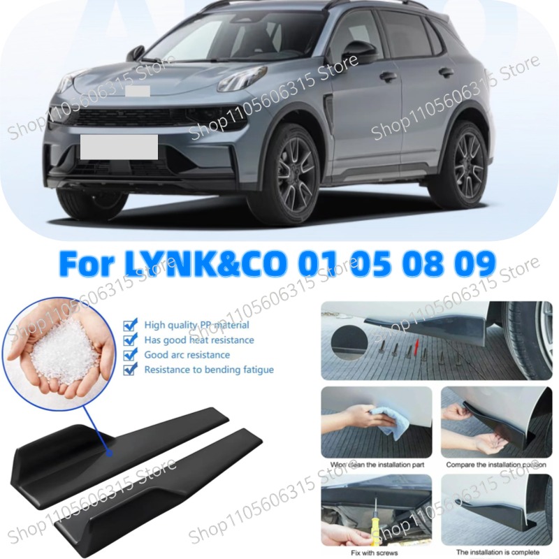 Car Accessories Lipa - مصد خلفي بطول 48 سم مع